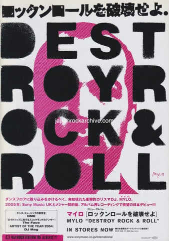 Mylo 2005/08 Destroy Rock & Roll Japan album promo ad