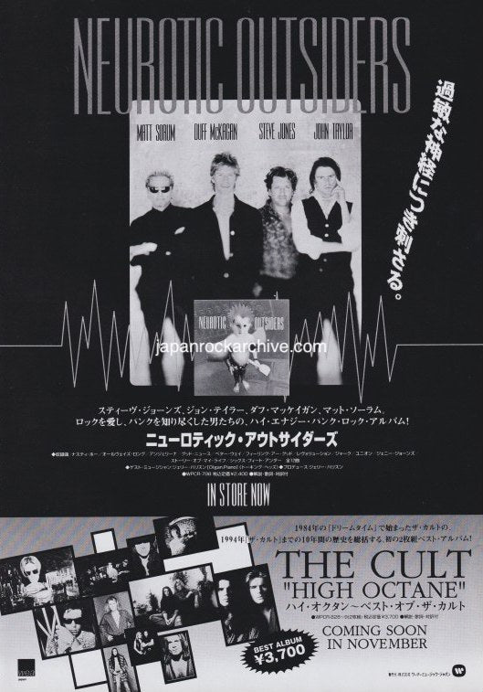 Neurotic Outsiders 1996/11 S/T Japan album ad