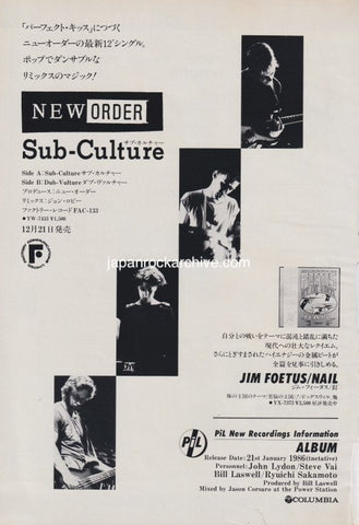 New Order 1986/01 Subculture 12" single Japan promo ad