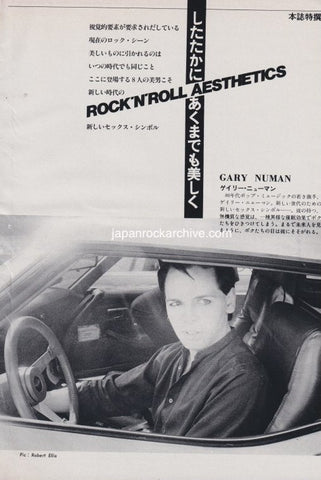 Gary Numan 1980/06 Japanese music press cutting clipping - photo pinup poster