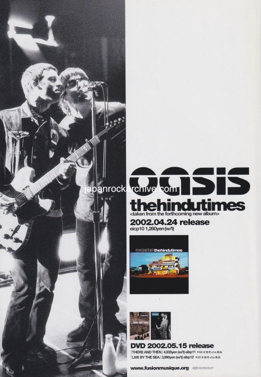 Oasis 2002/05 The Hindu Times Japan cd single promo ad