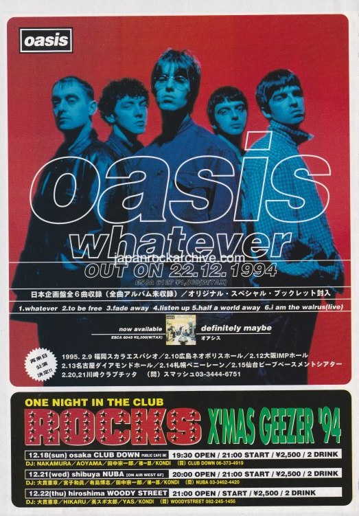 Oasis 1995/01 Whatever Japan ep album / tour promo ad