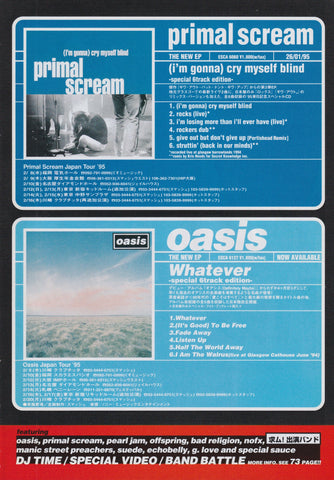 Oasis 1995/02 Whatever Japan ep album / tour promo ad