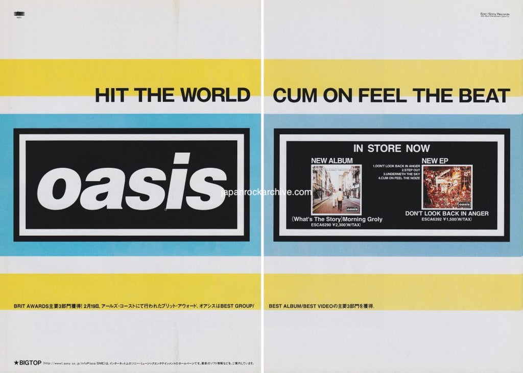 Oasis 1996/05 What's The Story Morning Glory? Japan album promo ad