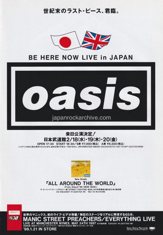 Oasis 1998/02 Be Here Now Japan album / tour promo ad