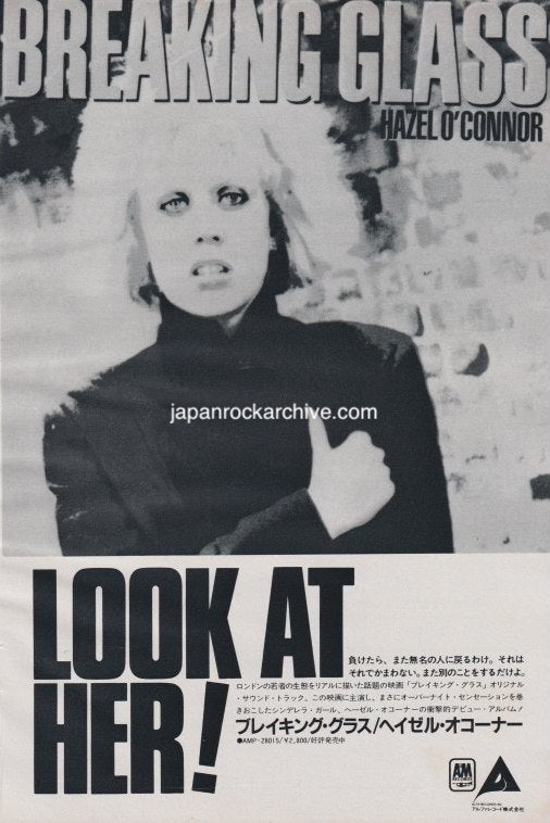 Hazel O'Connor 1981/01 Breaking Glass Japan album promo ad