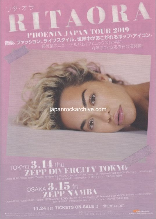 Rita Ora 2019 Japan album / tour concert gig flyer handbill