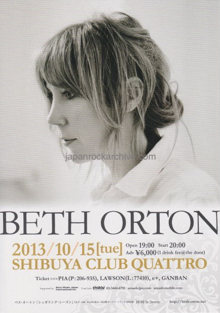 Beth Orton 2013 Japan tour concert gig flyer handbill