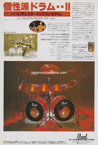 Pearl 1979/07 Chester Thompson Model Drum Set Japan promo ad