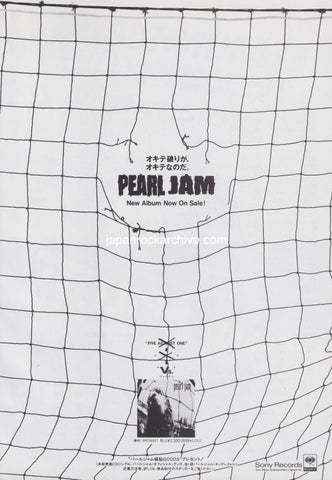 Pearl Jam 1993/11 Vs Japan album promo ad