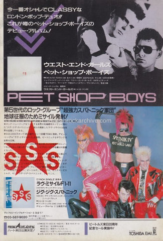 Pet Shop Boys 1986/07 Please Japan debut album promo ad