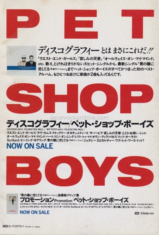 Pet Shop Boys 1992/01 Discography album promo ad