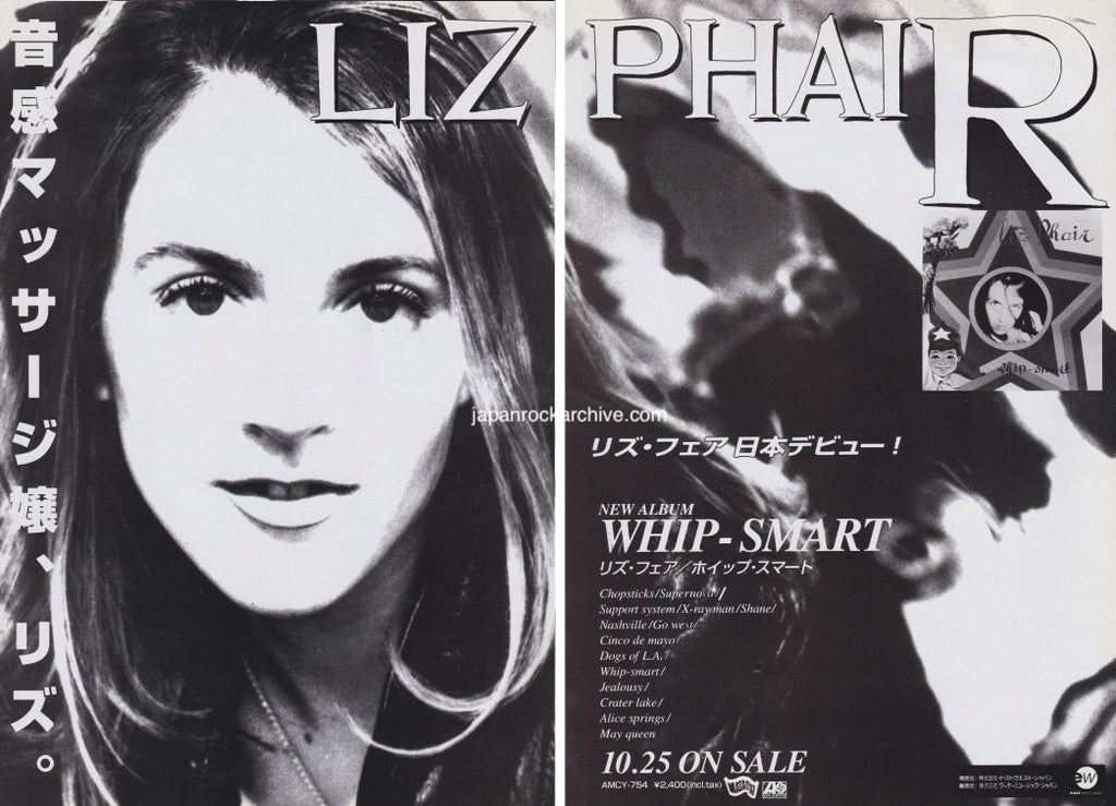 Liz Phair 1994/11 Whip-Smart Japan album promo ad