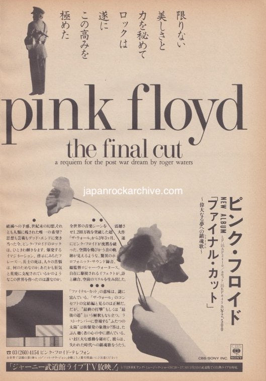 Pink Floyd 1983/06 The Final Cut Japan album promo ad