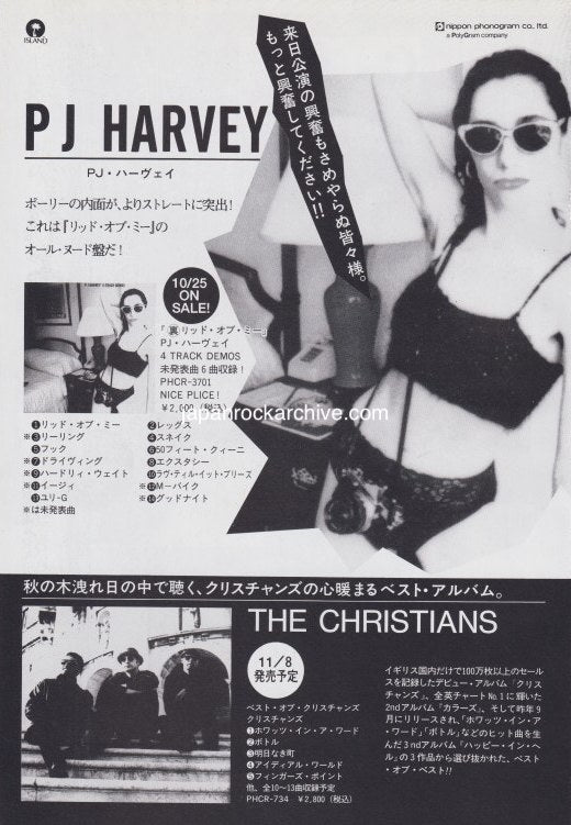 PJ Harvey 1993/11 4-Track Demos Japan album promo ad