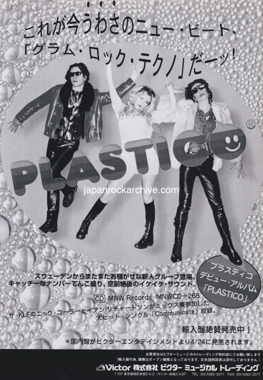 Plastico 1996/05 S/T Japan album promo ad