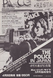 The Police 1980/06 Fan Club / Book Japan promo ad