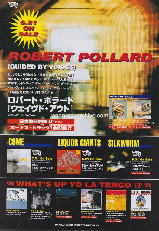 Robert Pollard 1998/07 Waved Out Japan album promo ad