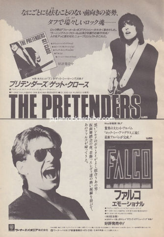 Pretenders 1987/01 Get Close Japan album promo ad