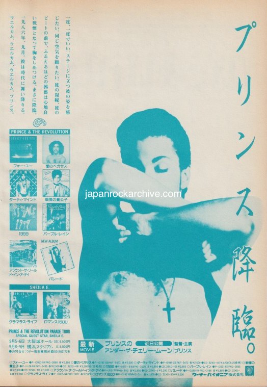 Prince 1986/10 Parade Japan album / tour promo ad / japanese poster ad