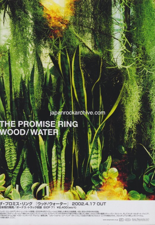 The Promise Ring 2002/05 Wood/Water Japan album promo ad