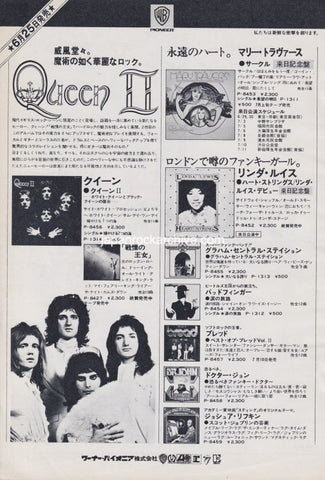 Queen 1974/07 Queen II Japan album promo ad