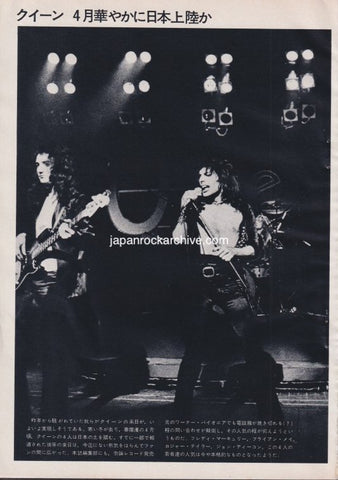 Queen 1975/04 Japanese music press cutting clipping - photo feature