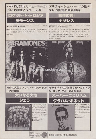 Ramones 1978/03 Rocket To Russia Japan album promo ad