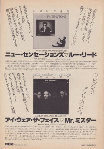 Lou Reed 1984/08 New Sensations Japan album promo ad