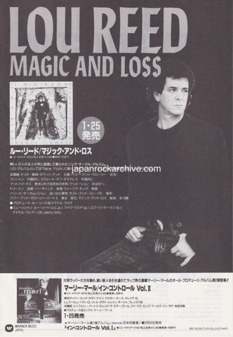 Lou Reed 1992/02 Magic And Loss Japan album promo ad