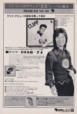 Cliff Richard 1974/10 Cliff 1958-74 Japan album / tour promo ad