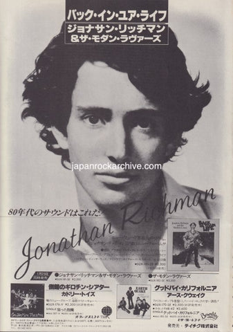 Jonathan Richman 1980/02 Back In Your Life Japan album promo ad