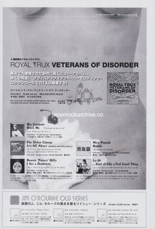 Royal Trux 1999/09 Veterans Of Disorder Japan album ad