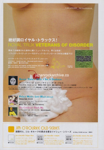 Royal Trux 1999/09 Veterans Of Disorder Japan album ad