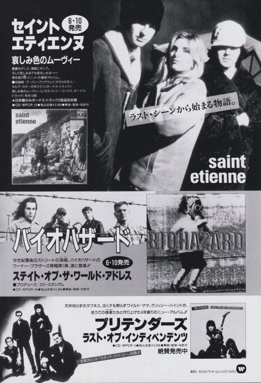 Saint Etienne 1994/07 Tiger Bay Japan album promo ad