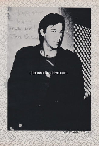 Boz Scaggs 1983/02 Japanese music press cutting clipping - promo photo pinup poster