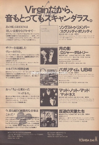 Scritti Politti 1986/01 Songs To Remember Japan album promo ad