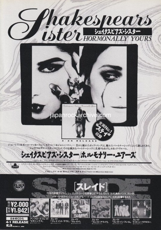 Shakespears Sister 1992/05 Hormonally Yours Japan album promo ad