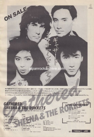 Sheena & The Rokkets 1986/08 Gathered Japan album / tour promo ad