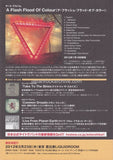 Enter Shikari 2012 Japan tour concert gig flyer handbill