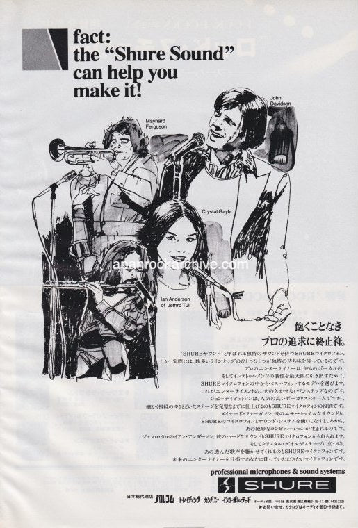 Shure Microphone 1980/09 Japan product promo ad