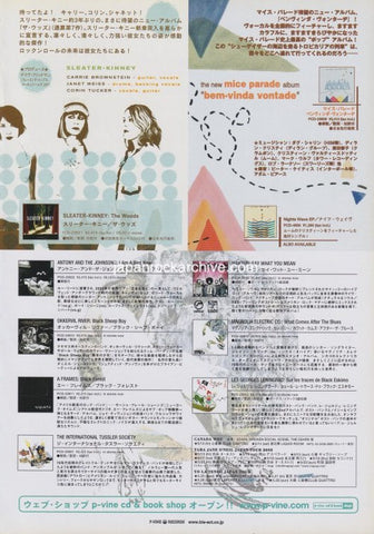 Sleater-Kinney 2005/06 The Woods Japan album promo ad