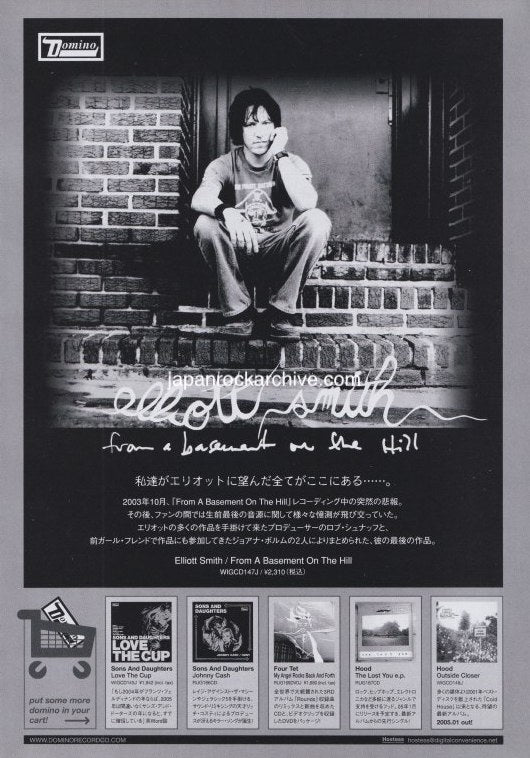 Elliott Smith 2004/12 From A Basement On The Hill Japan album promo ad