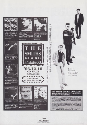 The Smiths 1993/12 Original Catalogue Japan album promo ad