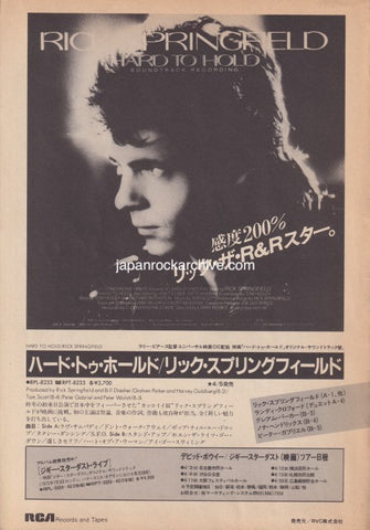 Rick Springfield 1984/05 Hard To Hold Japan album promo ad