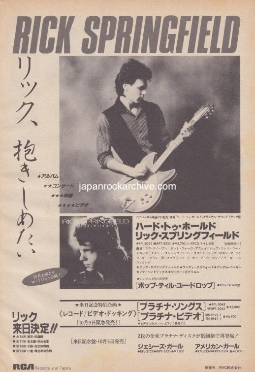 Rick Springfield 1984/11 Hard To Hold Japan album / tour promo ad