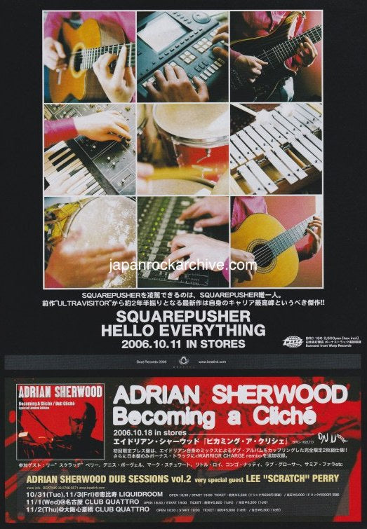 Squarepusher 2006/11 Hello Everything Japan album promo ad