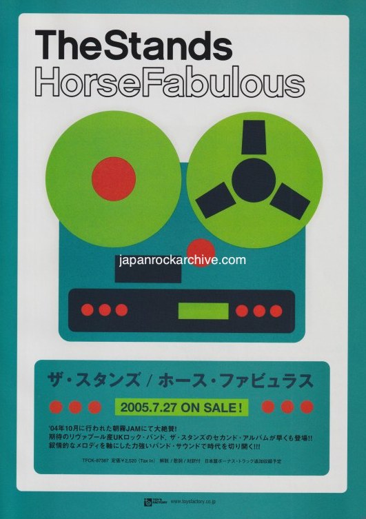 The Stands 2005/08 Horse Fabulous Japan album promo ad