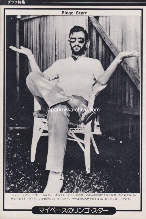 Ringo Starr 1975/02 Japanese music press cutting clipping - photo pinup