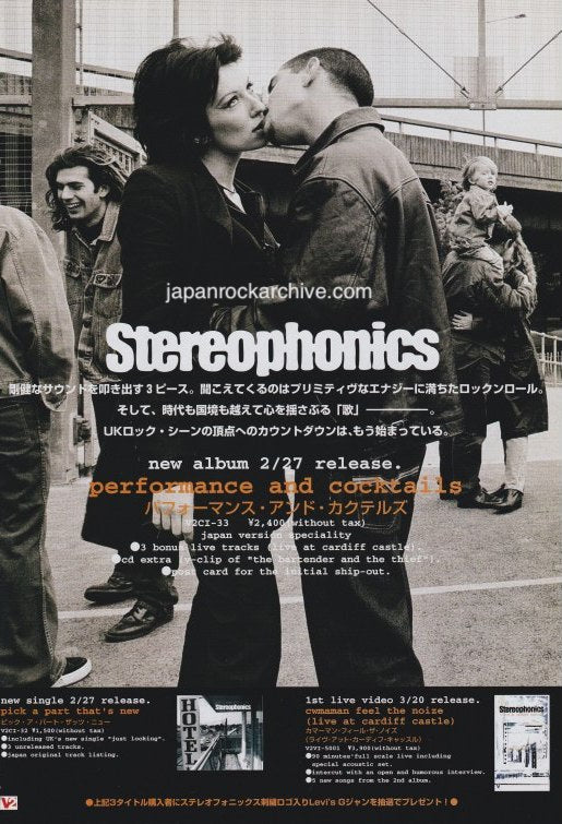 Stereophonics 1999/04 Performance And Cocktails Japan album promo ad